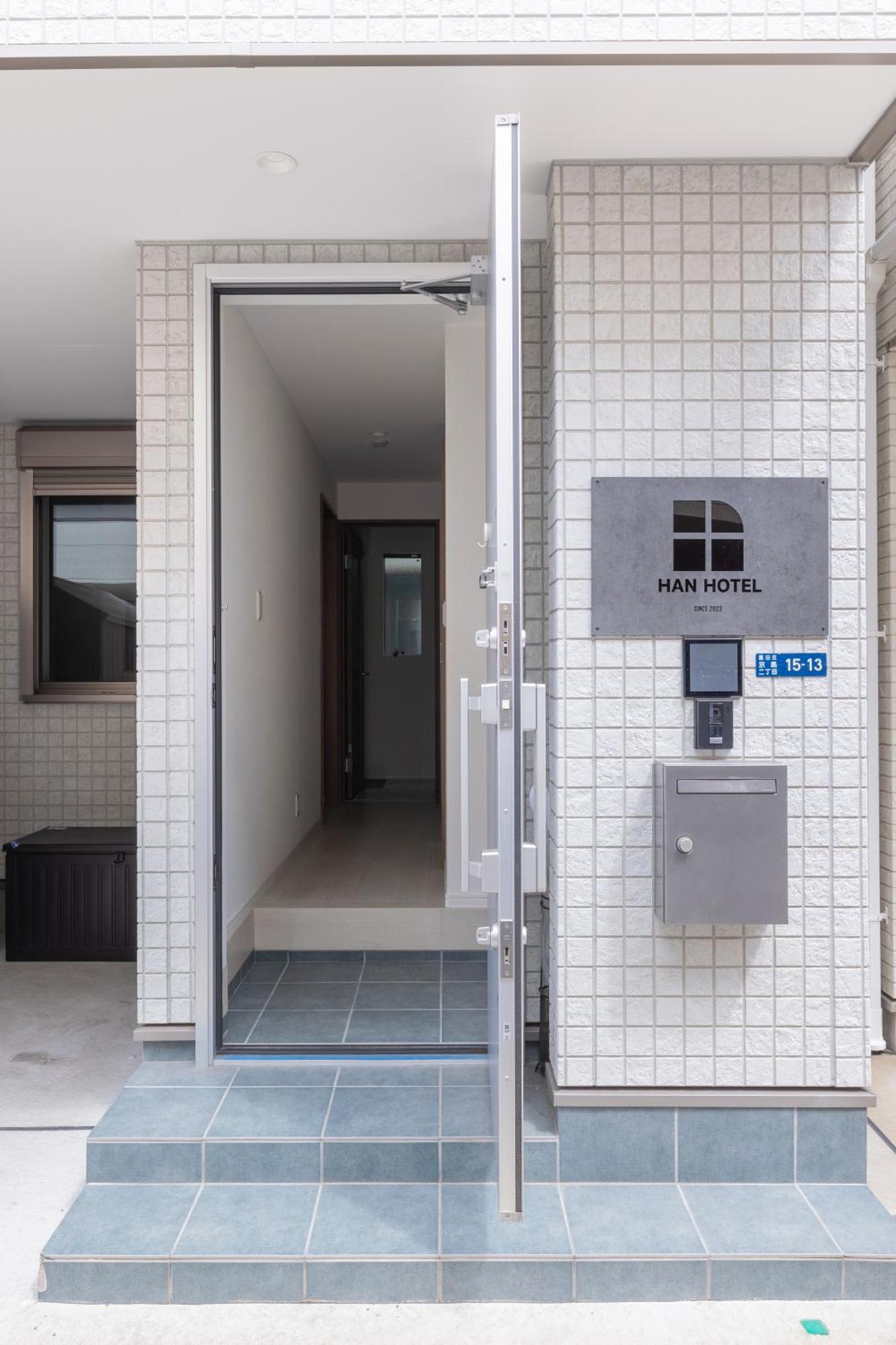 Han Prefektura Tokio Exteriér fotografie